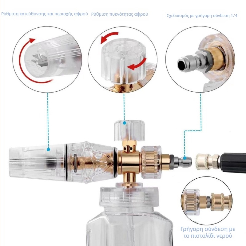 Anlu Shi πιστόλι ψεκασμού αφρού για πλύσιμο αυτοκινήτων με αλουμινένιο ακροφύσιο και αλουμινένιο χειριστήριο, απόσταση ψεκασμού 5-10, πίεση νερού 4-8, βάρος 460 g