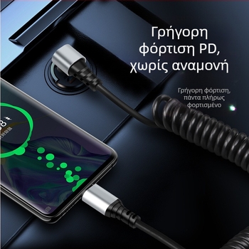 Καλώδιο δεδομένων αυτοκινήτου Type-C / Lightning με γωνιακό σχεδιασμό κατά του σπασίματος, αναδιπλούμενο, 6A, καθαρό χαλκό