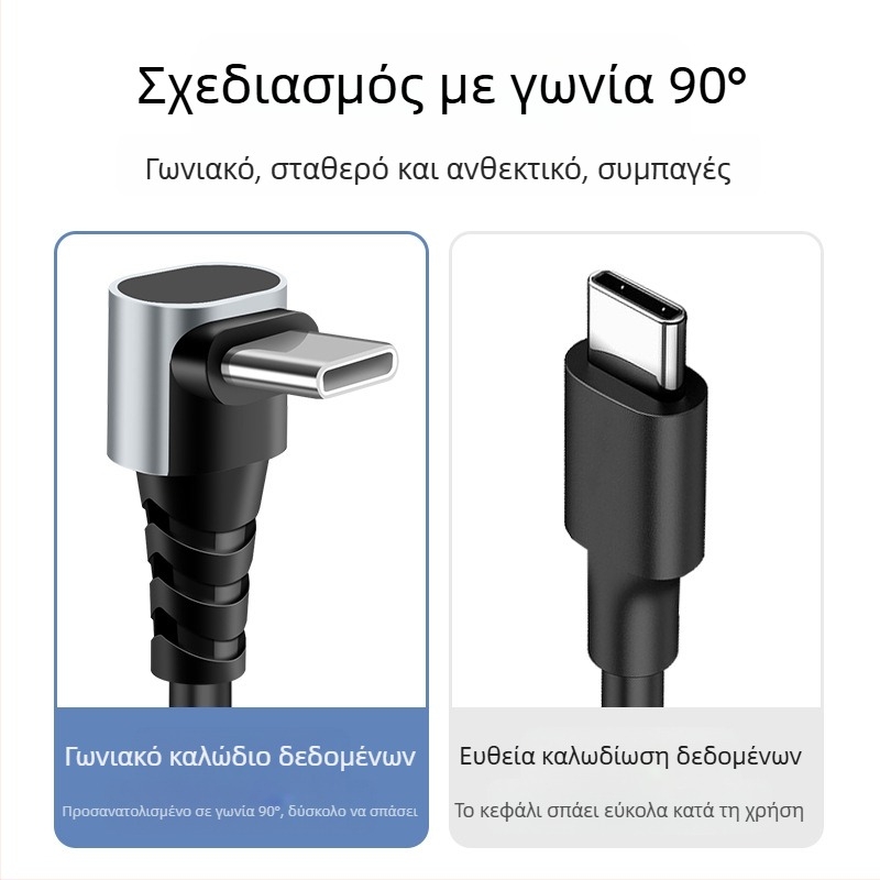 Καλώδιο δεδομένων αυτοκινήτου Type-C / Lightning με γωνιακό σχεδιασμό κατά του σπασίματος, αναδιπλούμενο, 6A, καθαρό χαλκό