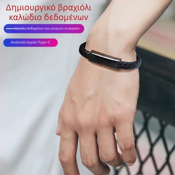 Πλεκτό καλώδιο φόρτισης αυτοκινήτου με Lightning, Micro USB και USB-C — γρήγορη φόρτιση έως 60W