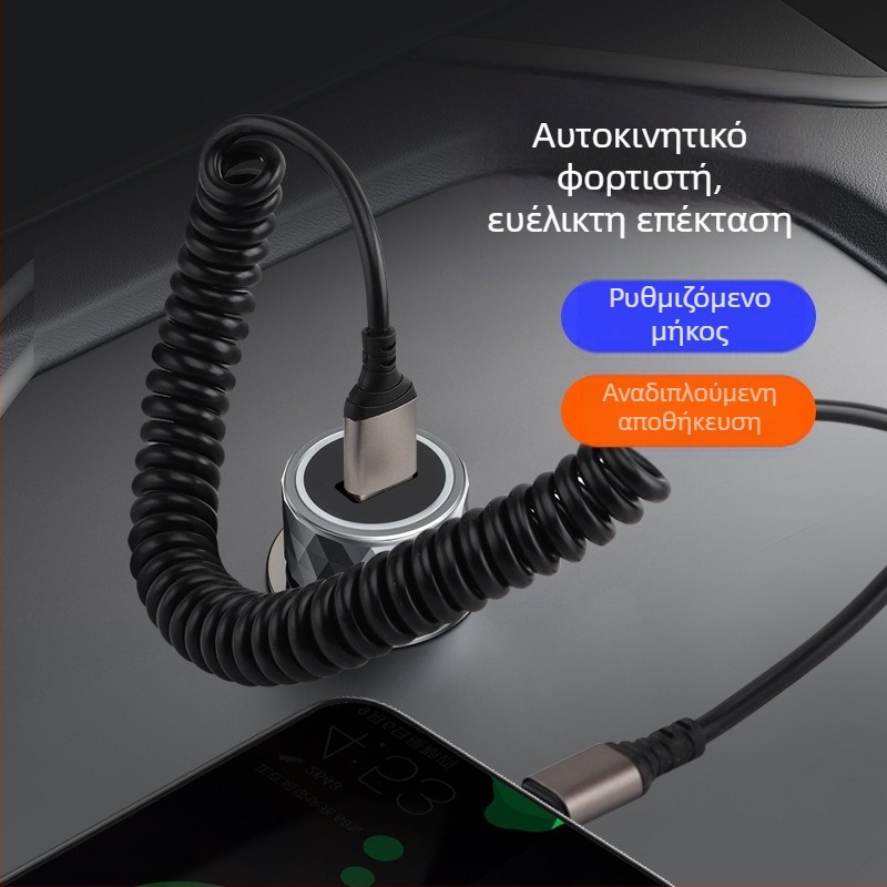 Αυτοκινητικό επαναφορτιζόμενο καλώδιο φόρτισης (Lightning και Type-C) 66W, γρήγορη φόρτιση 6A, Υλικό: TPE + κράμα αλουμινίου