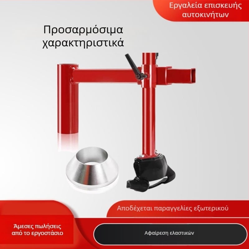 Εργαλείο αφαίρεσης ελαστικών αυτοκινήτων και μοτοσικλετών, φορητό, κατασκευή από ανθρακούχο ατσάλι, βάρος 4.0 kg