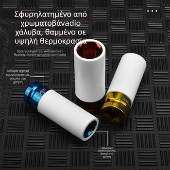 Σετ καρυδάκων για πνευματικό κλειδί — Luofan ατσάλι, χρωμιωμένο φινίρισμα