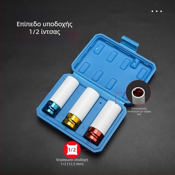 Σετ καρυδάκων για πνευματικό κλειδί — Luofan ατσάλι, χρωμιωμένο φινίρισμα