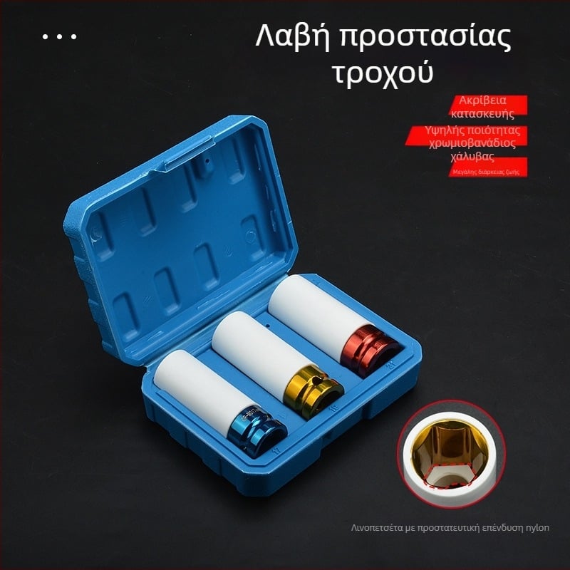 Σετ καρυδάκων για πνευματικό κλειδί — Luofan ατσάλι, χρωμιωμένο φινίρισμα