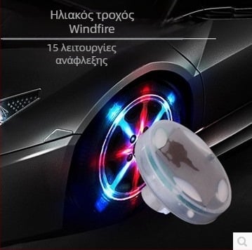 LED φως βαλβίδας ελαστικού αυτοκινήτων και μοτοσικλετών, ηλιακή τροφοδοσία, RGB LED, καθολική εφαρμογή