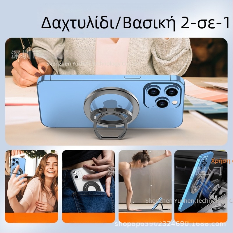 Στήριγμα τηλεφώνου με δαχτυλίδι από ψευδάργυρο, με δυνατότητα προσαρμογής, γενικό στυλ