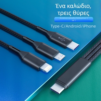 Καλώδιο φόρτισης 3-σε-1 USB-C/Lightning/Micro USB με PD γρήγορη φόρτιση, 22.5W, διαχωριστής 1 προς 3