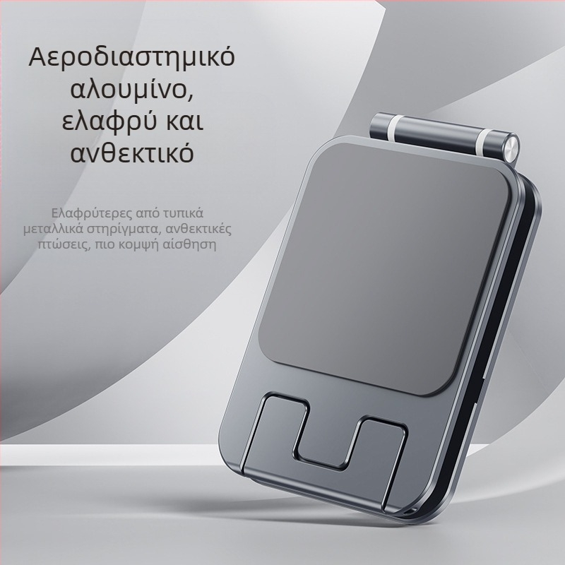 Βάση γραφείου για κινητό και tablet – αναδιπλόμενη, φορητή, κράμα αλουμινίου με αντιολισθητικό σιλικόον, σταθερή στήριξη για ζωντανές μεταδόσεις και μάθηση