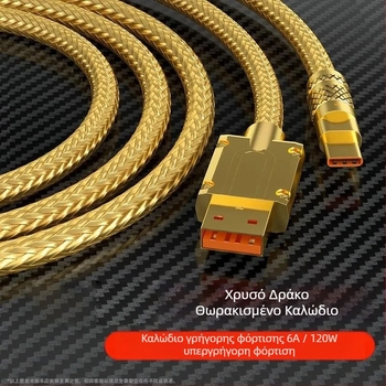 Καλώδιο δεδομένων 3-σε-1 με Lightning, Micro USB και Type-C – PVC καλώδιο γρήγορης φόρτισης, με ένα βύσμα