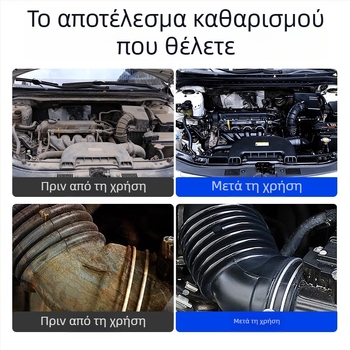 Servant Καθαριστικό εξωτερικού φιλμ κινητήρα — βάσει λαμαρίνας με επίστρωση ψευδαργύρου, Μοντέλο Depu Engine Exterior Cleaner