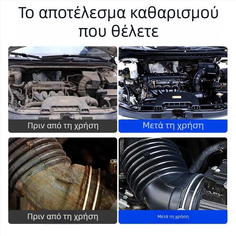 Servant Καθαριστικό εξωτερικού φιλμ κινητήρα — βάσει λαμαρίνας με επίστρωση ψευδαργύρου, Μοντέλο Depu Engine Exterior Cleaner