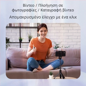 Ασύρματο τηλεχειριστήριο σε σχήμα δακτύλου μέσω Bluetooth για κινητό βιντεοσκόπηση και γύρισμα σελίδων, μοντέλο J6, ABS σώμα, 5 g