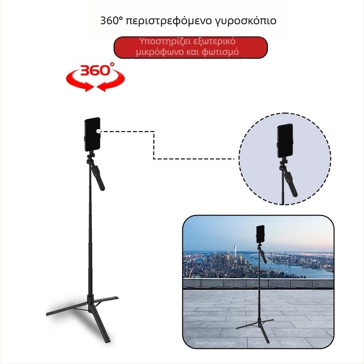 Jmary Τρίποδο για smartphone με Bluetooth τηλεχειριστήριο, αλουμινένιος τηλεσκοπικός βραχίονας, βάση δαπέδου, φορτίο 1 kg