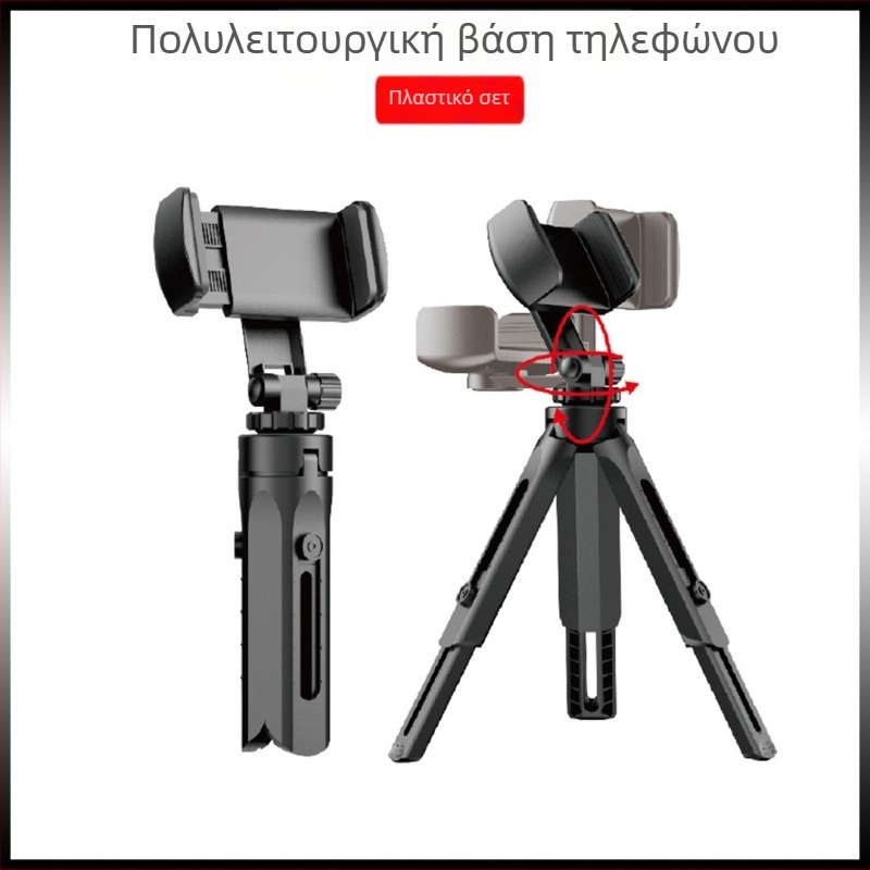 Τρίποδο για κινητό σε επιτραπέζια χρήση – μοντέλο K530, ABS πλαστικό, φορτίο έως 2 kg, βάρος 80 g