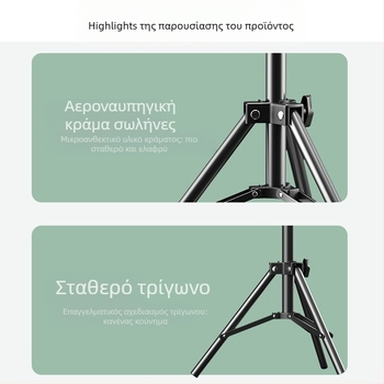 Τρίποδο AH-006 για ζωντανή μετάδοση, γενική συμβατότητα, κυκλοφόρησε το 2024