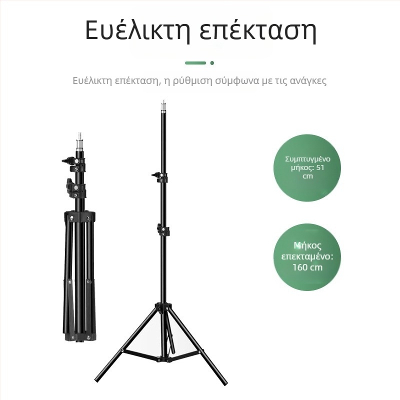 Τρίποδο AH-006 για ζωντανή μετάδοση, γενική συμβατότητα, κυκλοφόρησε το 2024