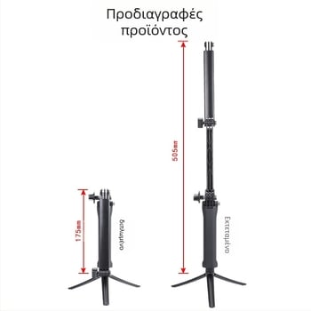 GoPro αξεσουάρ πλαστικό 3-τμημάτων μπαστούνι για σέλφι, μοντέλο ZPG-02