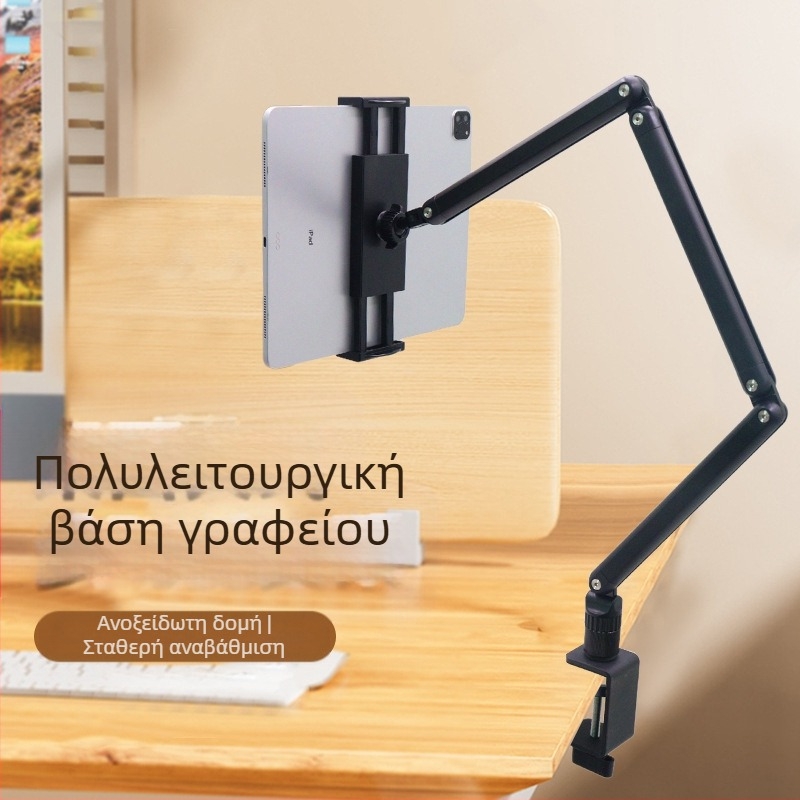 Πτυσσόμενη βάση ταμπλέτας για iPad, συμβατή, 0,75 kg, έτοιμη για OEM