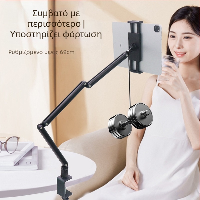 Πτυσσόμενη βάση ταμπλέτας για iPad, συμβατή, 0,75 kg, έτοιμη για OEM