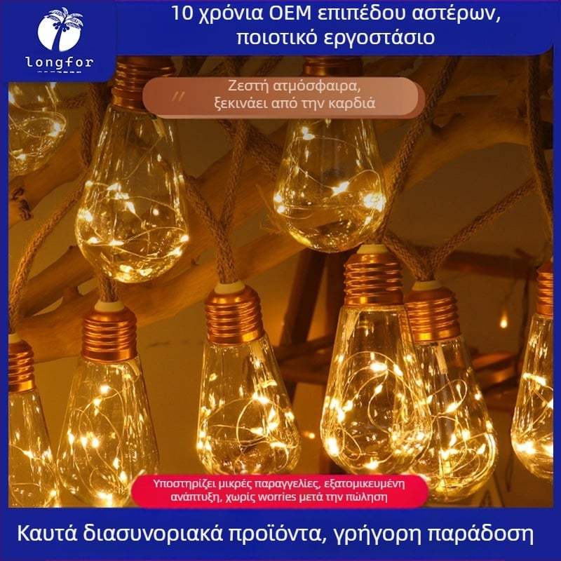 Φωτεινό σκοινί με ηλιακή ενέργεια, λαμπτήρες από χαλκό S27, μοντέλο L-207, IP65 εξωτερική διακόσμηση με τηλεχειριστήριο