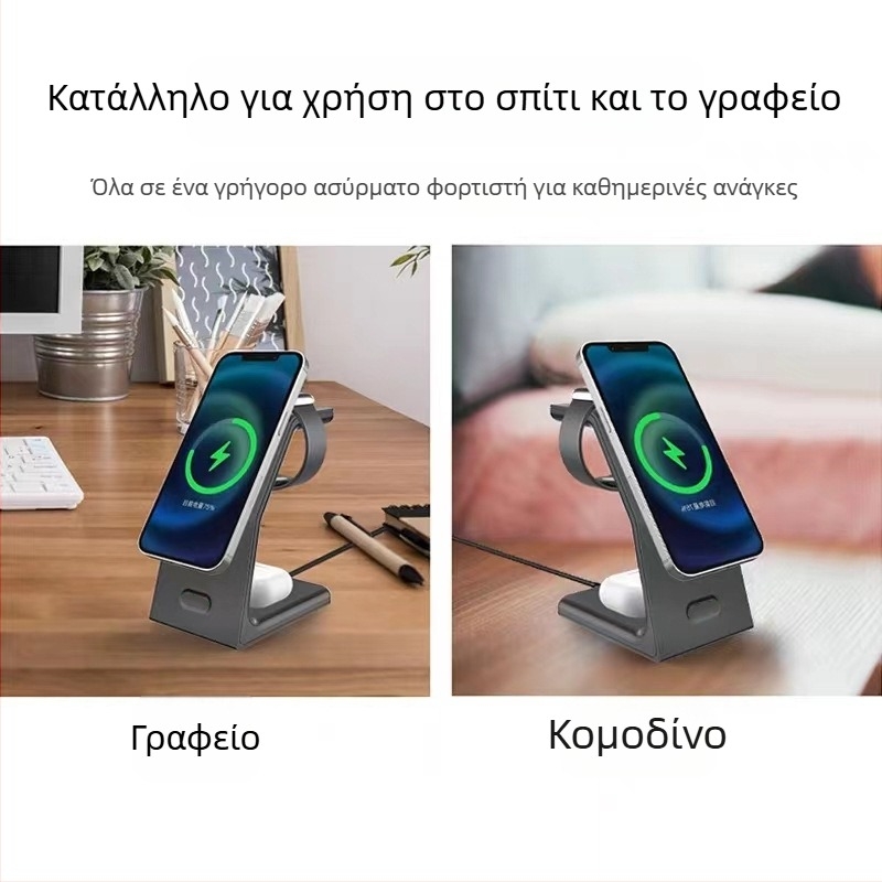 3-σε-1 μαγνητικός ασύρματος φορτιστής γρήγορης φόρτισης, έξοδος 15W, QC3.0, συμβατό με Apple Watch και MagSafe ακουστικά