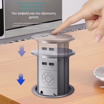 Cassini Επιτραπέζιο Πολύπριζο για Έξυπνο Σπίτι