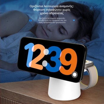 Qi2 μαγνητικός φορτιστής τριών σε ένα, αναδιπλούμενος, USB-C, 1–3 συνδέσεις, συμβατός με iPhone 15, AirPods και Apple Watch