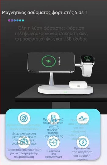 Τρία σε ένα έξυπνο ταχυφορτιστή για τη σειρά iPhone 12, έξοδος 1,2 A, Type-C διεπαφή, είσοδος 5V/2A