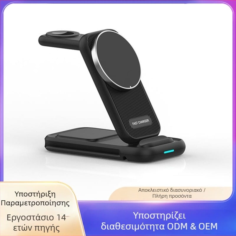 3-σε-1 μαγνητικός ασύρματος φορτιστής με βάση γραφείου για κινητό – γρήγορη φόρτιση, ρυθμιζόμενο, μέγιστο 15W, QC3.0, 3A έξοδος, συνολική ισχύς 23W