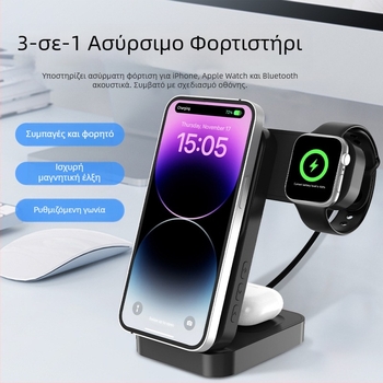 Ασύρματο φορτιστή 3 σε 1 για ρολόγια, ακουστικά και κινητά τηλέφωνα – γρήγορη φόρτιση QC3.0 – μαγνητική περιστρεφόμενη οθόνη ισχύος – έξοδος 15W (συνολική ισχύς 23W)