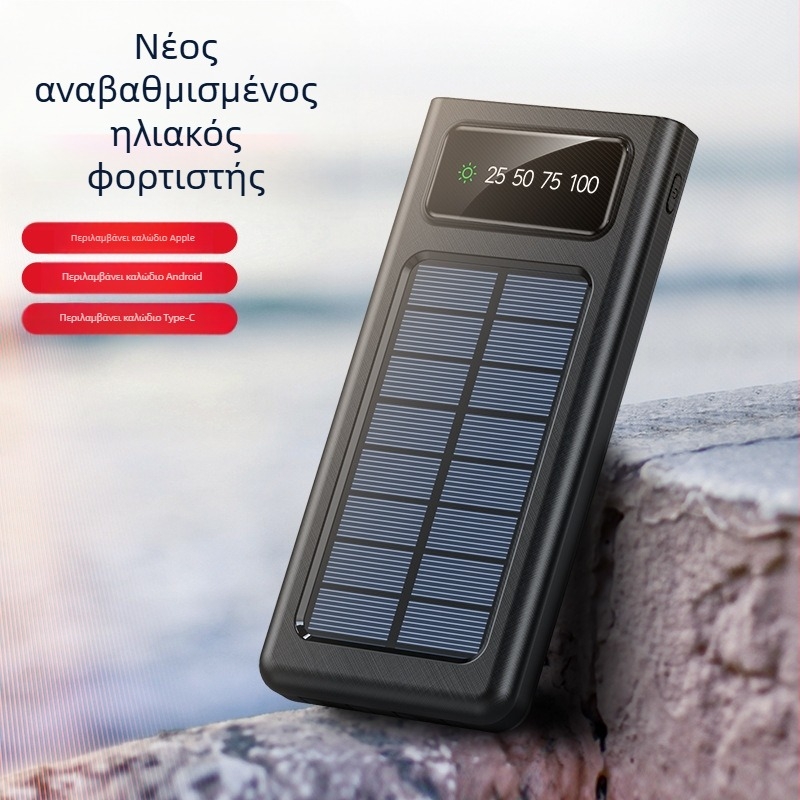 Φορητή ηλιακή τράπεζα ισχύος με λιθοπολυμερή μπαταρία, QC2.0, φόρτιση 10W, είσοδος 5V, περιλαμβάνεται καλώδιο δεδομένων