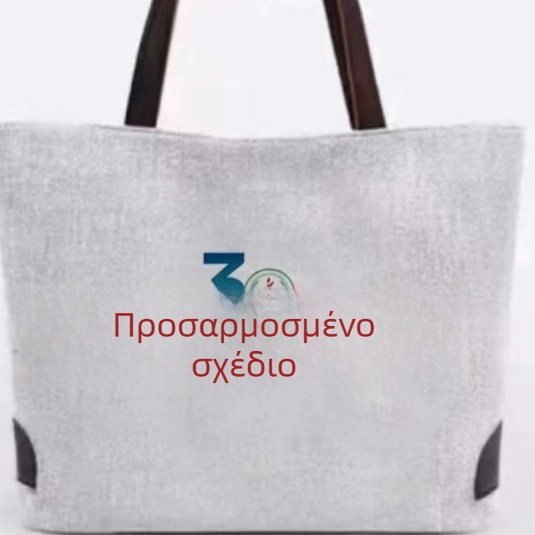 Τσάντα ώμου από καμβά με φιόγκο και μοτίβο κοριτσιού-λαγουδάκι, με βάση και χωρίς πλαϊνά, εκτύπωση λογότυπου