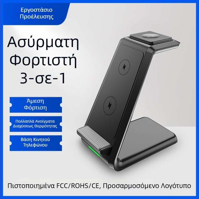 Ασύρματο στηρίγμα φόρτισης – 15W γρήγορη φόρτιση, συμβατό με Apple, Samsung, Huawei και Google, πλαστικό περίβλημα, καθολική συμβατότητα, για επιφάνειες γραφείου ή δάπεδου