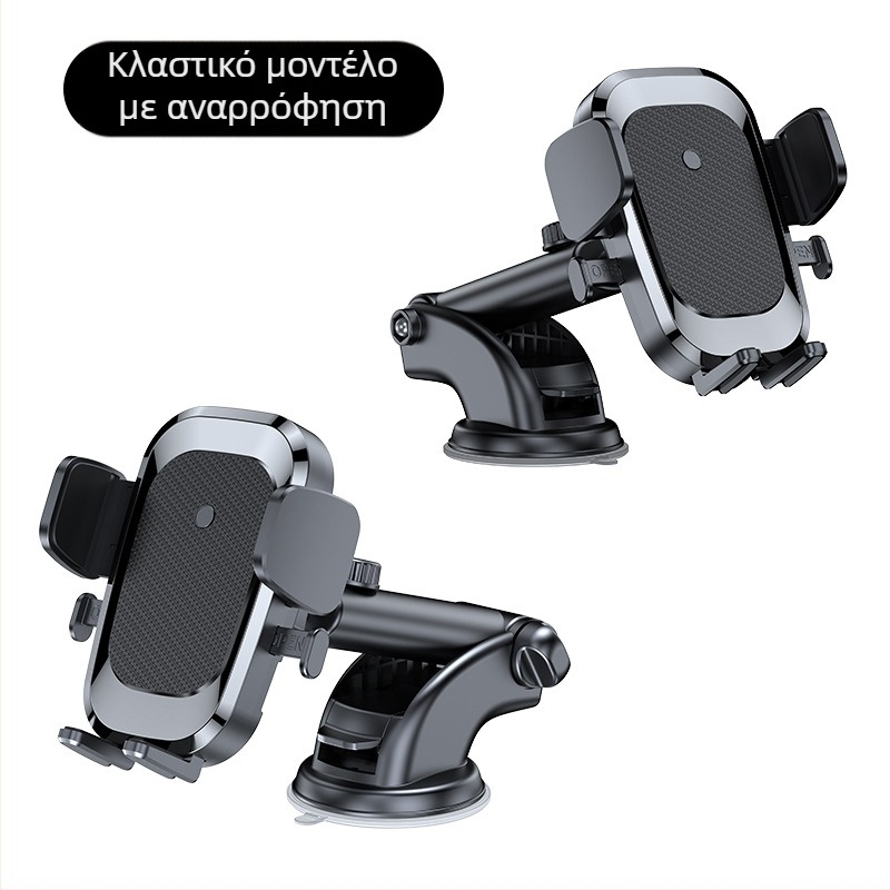 Θήκη κινητού αυτοκινήτου για έξοδο αέρα με βεντούζα, πολυλειτουργική база πλοήγησης για ταμπλό και παρμπρίζ, περιστρεφόμενη στήριξη