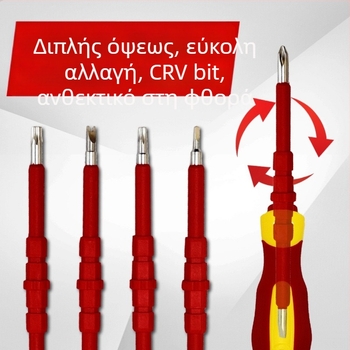 Tonghe 29-σε-1 μονωμένο σετ κατσαβιδιών, μαγνητικά εξαρτήματα από χρωμιοβάνιο ατσάλι για ηλεκτρολόγους και οικιακές επισκευές.