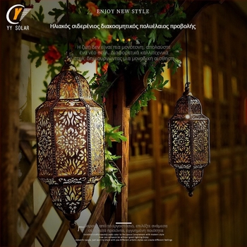 Ηλιακό μεταλλικό εξωτερικό κρεμαστό φωτιστικό προβολής κήπου – LED, 6–12 ωρών λειτουργίας, 0–2W, 1.2V, επαγωγικός διακόπτης
