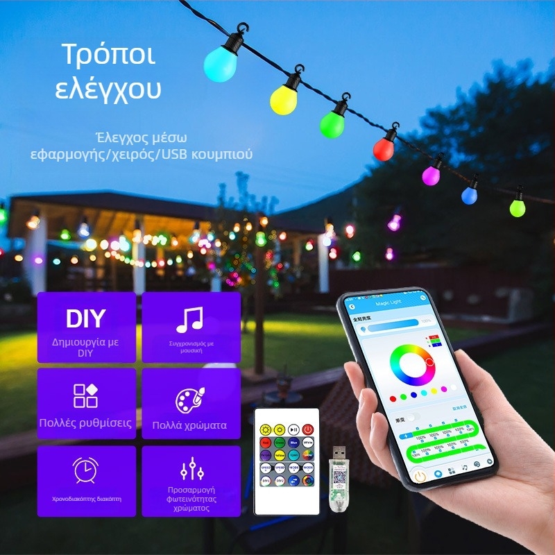 G40 ευφυής LED αλυσίδα με σφαίρες, USB τροφοδοσία 5V, 5W, IP65 αδιάβροχη, τηλεχειριστήριο