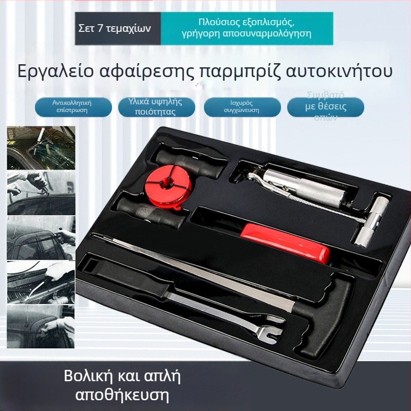Εργαλείο αφαίρεσης παρμπρίζ αυτοκινήτου με συρματόσκοινι και λαβή αφαίρεσης — Musen Hall, εργαλείο αυτοκινήτου, βάρος 1,1 κιλά