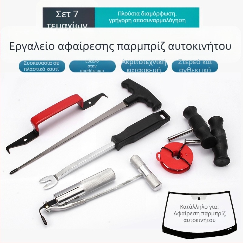 Εργαλείο αφαίρεσης παρμπρίζ αυτοκινήτου με συρματόσκοινι και λαβή αφαίρεσης — Musen Hall, εργαλείο αυτοκινήτου, βάρος 1,1 κιλά