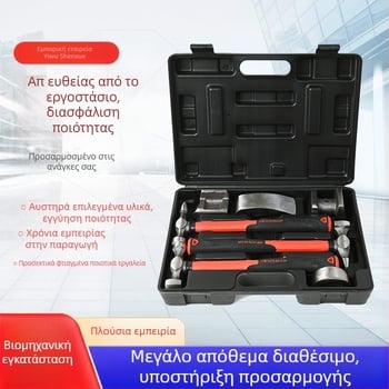 GEARMAN Σφυρήλατο σετ σφυρών λαμαρίνας με σιδερένια βάση, εκρηκτοανθεκτικό, ανθεκτικό στους κραδασμούς, claw hammer