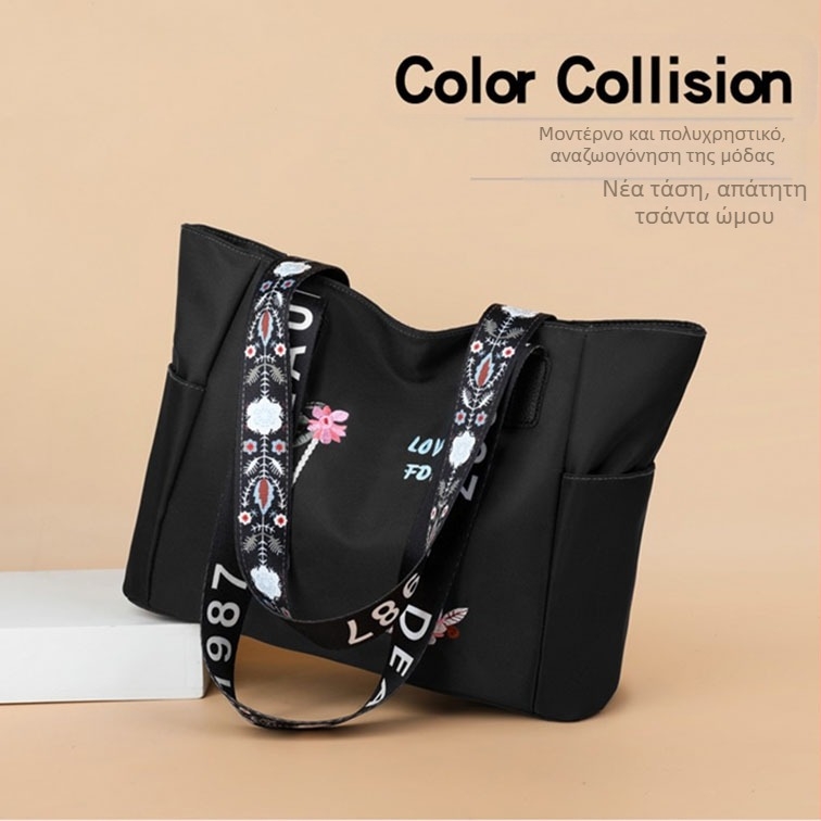 Τσάντα από Oxford ύφασμα με μεγάλο χώρο, κεντημένο σχέδιο, με βάση και πλευρές, προσαρμόσιμη tote τσάντα