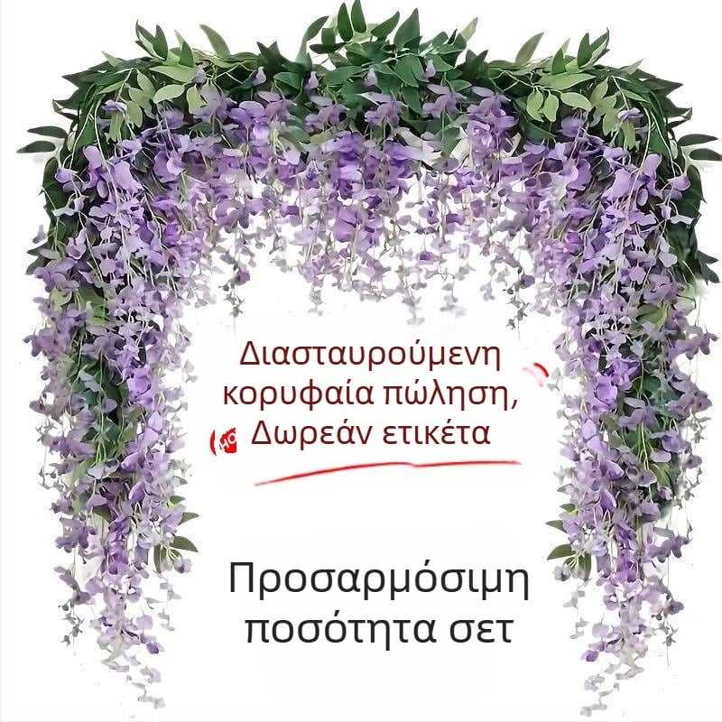 Zi Hao Τεχνητή Λιάνα Διακόσμησης — λωρίδες για οικιακή χρήση, πλαστικό με μεταξωτά άνθη, τεχνική bone-stitch, παραλλαγή 19147864120