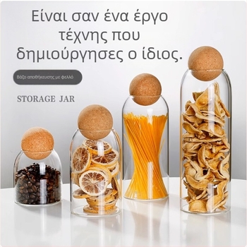 Γυάλινο δοχείο αποθήκευσης με καπάκι από φελλό, στρογγυλό σχήμα, από βορσολιτικό γυαλί, για τσάι και κόκκους καφέ
