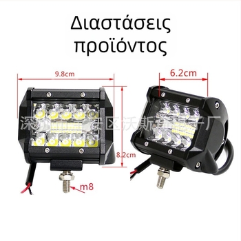 Φως εργασίας εκτός δρόμου με λωρίδα, 3 σειρών, 20 LED, 60W, 12–24V, WSQ-60WXSD