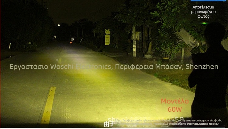 Φως εργασίας εκτός δρόμου με λωρίδα, 3 σειρών, 20 LED, 60W, 12–24V, WSQ-60WXSD