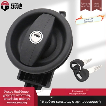 Κλειδαριά Lechi S6232 από κράμα ψευδάργύρου, κρυφή στρογγυλή πόρτας, κατάλληλη για πόρτες από ξύλο, μέταλλο, αλουμίνιο, πλαστικό και ατσάλι