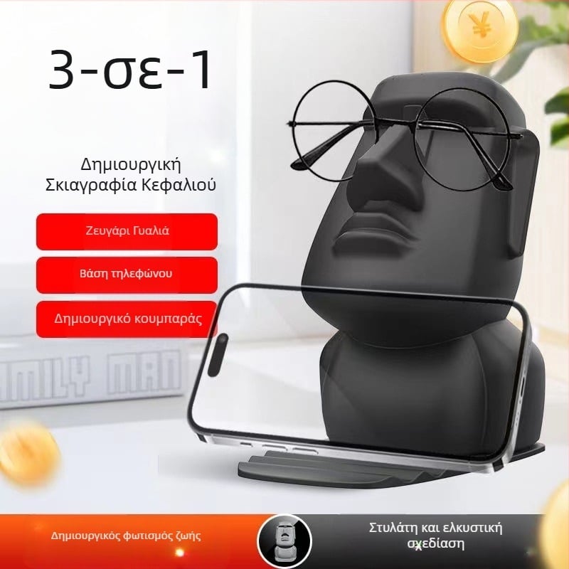 Πολυλειτουργική βάση γραφείου για κινητό με κουμπαρά, θήκη γυαλιών και διακοσμητικό φοιτητικής εστίας, από πλαστικό, universal design, παραμετροποίηση και υποστήριξη ιδιωτικών εμπορικών σημάτων