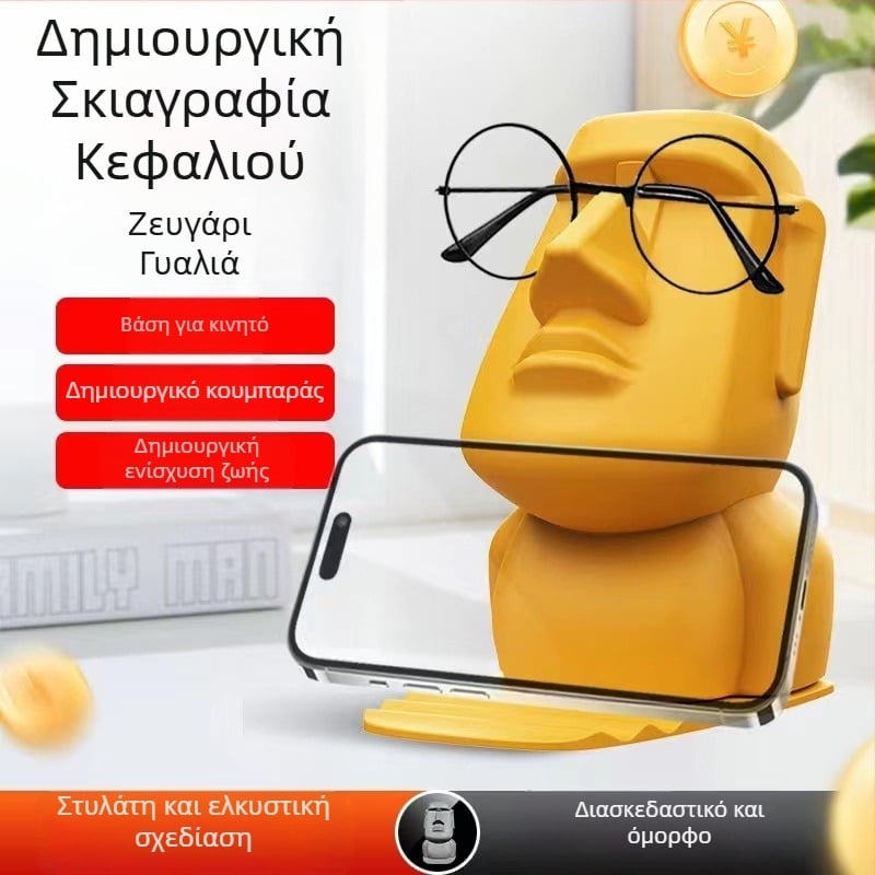 Πολυλειτουργική βάση γραφείου για κινητό με κουμπαρά, θήκη γυαλιών και διακοσμητικό φοιτητικής εστίας, από πλαστικό, universal design, παραμετροποίηση και υποστήριξη ιδιωτικών εμπορικών σημάτων