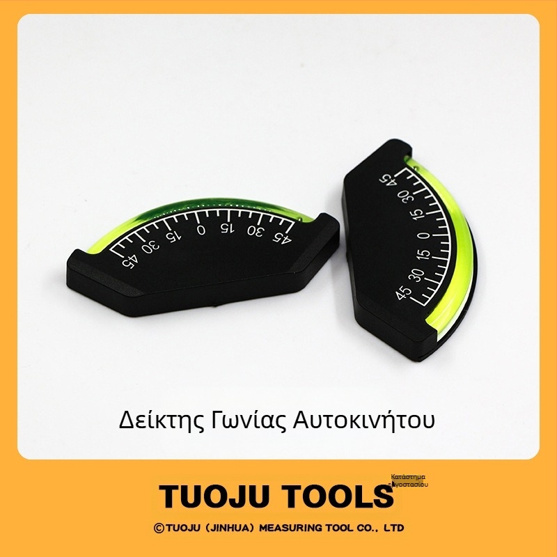 Μηχανικό οριζόντιο γωνιόμετρο για οχήματα και πλοία – ρυθμιζόμενη γωνία, ανάλυση 50